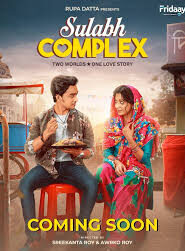 Sulabh Complex (2026) [Bengali HQ Dub] WEB-DL 480p, 720p & | GDRive fmmbd.com