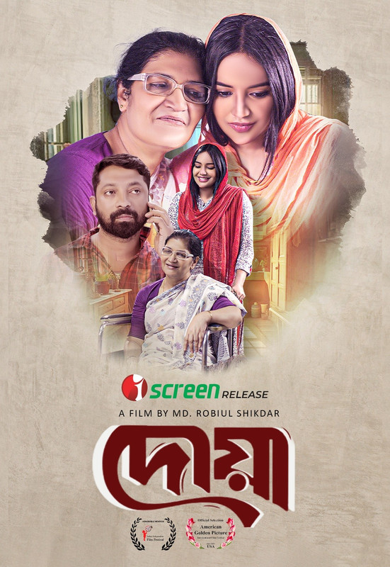 Doa (2026) [Bengali HQ Dub] WEB-DL 480p, 720p & 1080p | GDRive fmmbd.com