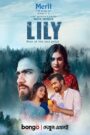 Lily (2026) [Bengali HQ Dub] WEB-DL 480p, 720p & 1080p | GDRive fmmbd.com