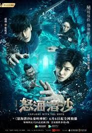 S2. The Lost Tomb 2 (2019) Season 2 Episodes 1–24 Zip Complete [ORG & Hindi] HEVC 480p, 720p & 1080p | GDRive fmmbd.com