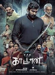 S1. Kaattaan (2026) Season 1 Episodes 1–10 Zip Complete Dual Audio [BanglaORG & Hindi] HEVC 480p, 720p & 1080p | GDRive fmmbd.com