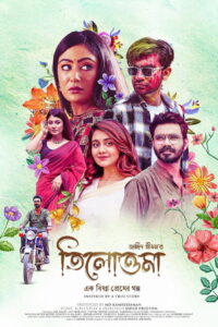 Tilottoma (2024) [Bengali HQ Dub] WEB-DL 480p, 720p & 1080p | GDRive fmmbd.com [Bengali HQ Dub] WEB-DL 480p, 720p & 1080p | GDRive fmmbd.com