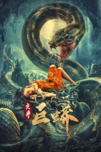 Mutant Python (2021) Dual Audio [Chinese ORG & Hindi] HEVC 480p, 720p & 1080p | GDRive fmmbd.com
